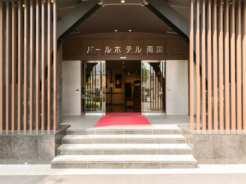 טוקיו Pearl Hotel Ryogoku מראה חיצוני תמונה